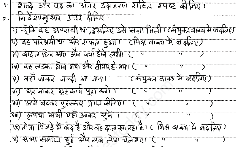 assignment topic in hindi